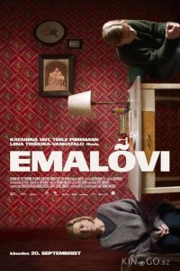 Львица 