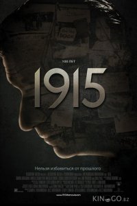 1915 