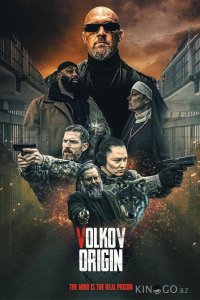 Исходная точка 