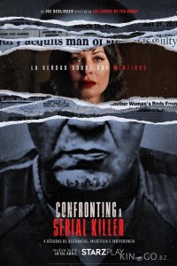 Переиграть серийного убийцу 1 5