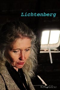 Лихтенберг 