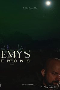 Демоны Реми 