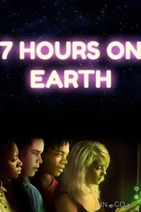 7 часов на Земле 