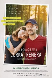 Дочь тренера 