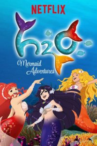H2O: Остров русалок 2 13