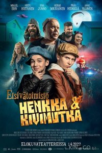 Детективное агентство Хенкка и Кивимутка 