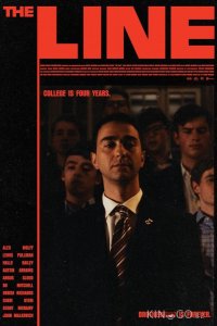 Черта 