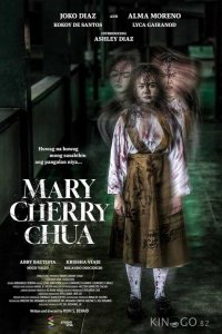 Мэри Чери Чуа 