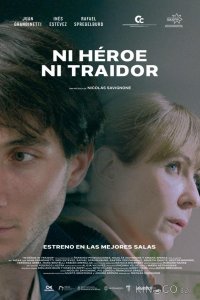 Ни герой, ни предатель 