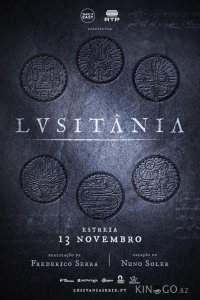 Лузитания 1 6