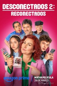 Разъединение 2: Воссоединение 