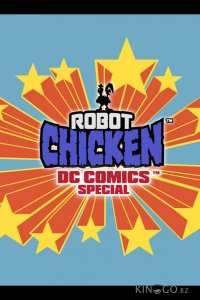 Робоцып: Специально для DC Comics 