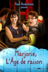 Маржори 1 5
