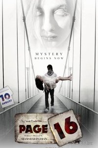 Страница 16 