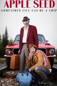 Возвращение в Эппл Сид 