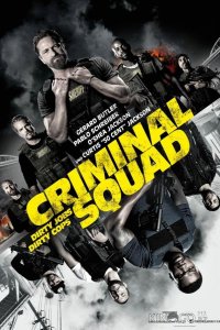 Охота на воров 