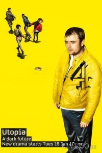 Утопия 2 6