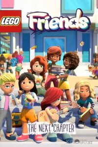 LEGO Friends. Следующая глава 4 10