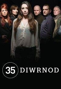35 дней 5 6