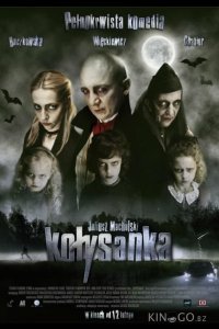 Колыбельная 