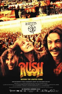 Rush: За кулисами 