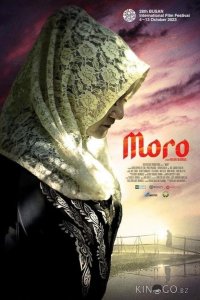 Моро 