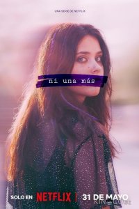 Ни одной больше 1 8