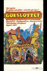 Замок наслаждений в Шпессарте 