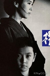 Весло 
