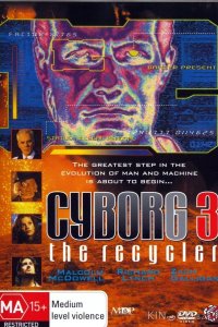 Киборг 3: Переработчик 
