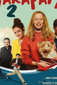 Передряги 2 