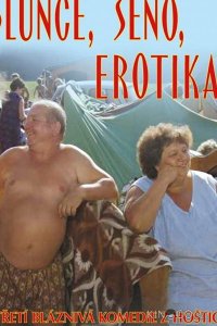Солнце, сено, эротика 