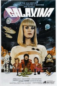 Галаксина 