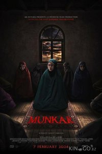 Мункар 