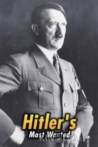 Преступники Третьего рейха 1 10