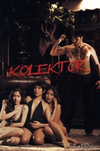 Коллекционер 