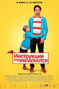 Инструкции не прилагаются 