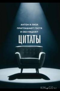 Цитаты 1 47