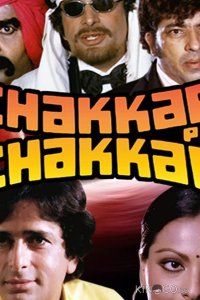 Chakkar Pe Chakkar 