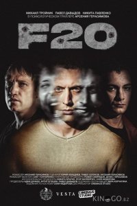 F20 