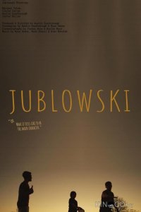 Джубловски или каково быть главным героем 