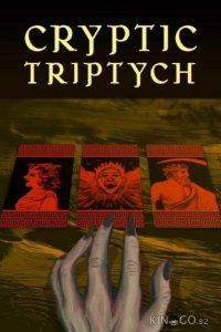 Загадочный триптих 