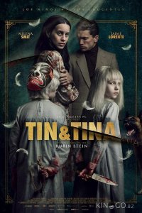 Тин & Тина 