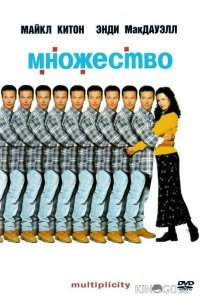 Множество 