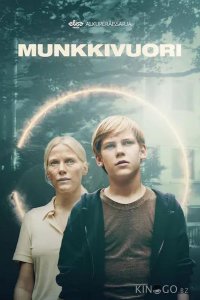 Мункивуори 2 8