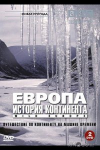 BBC: Европа: История континента 1 4