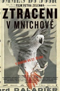 Потерянные в Мюнхене 