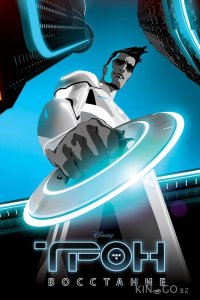 Трон: Восстание 1 19