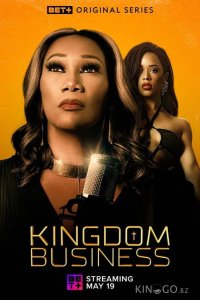 Kingdom Business 1 1