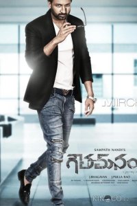 Goutham Nanda 